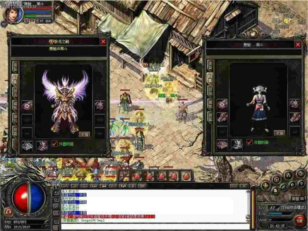 新开私服传奇新服网攻略 避开坑点玩转玛法新服