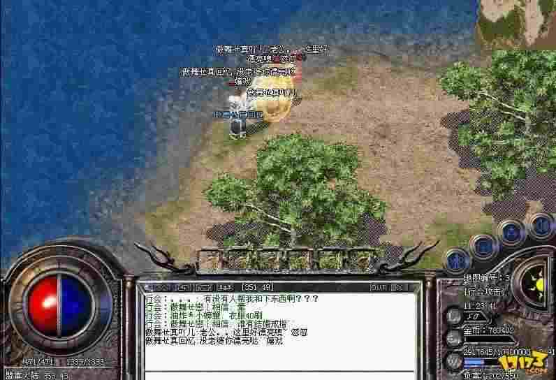 1.90连击新开传奇开荒避坑，新手也能躺赢玛法