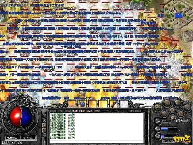 新开传奇手游sf开荒全攻略 重温玛法热血不负青春