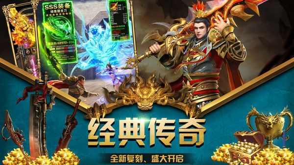 新开原始传奇登录器使用全攻略 新手也能顺畅开启传奇征程