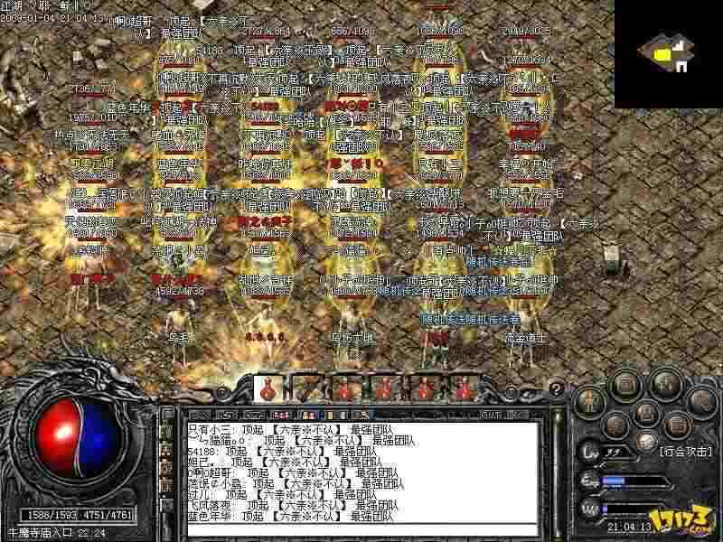 新开铭文版轻中变传奇攻略 不肝不氪也能轻松逆袭