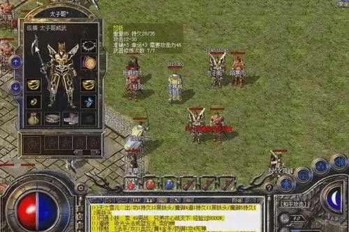 传奇私服网站新开网网页 新手快速上手攻略 重温玛法热血