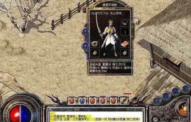 新开传奇1.76小极品玩法指南 复古打宝轻松解锁专属神装