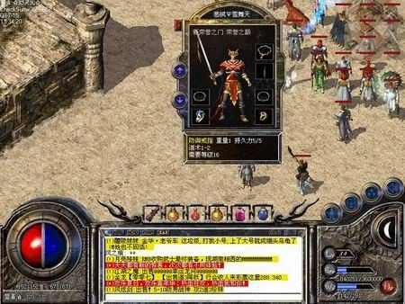 新开传奇四职业手游攻略 全职业开荒到进阶实操详解