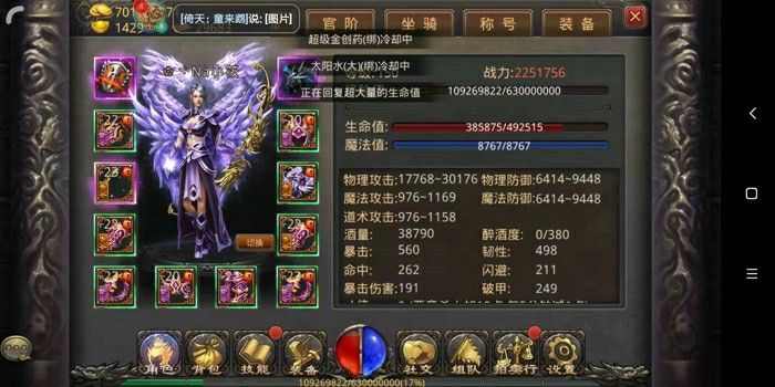 传奇私服迷失网站新开网 复古传奇进阶指南