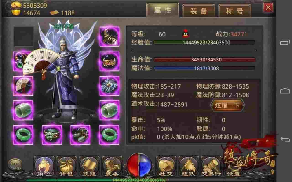 传奇2新开服网站及玛法新服开荒全指南