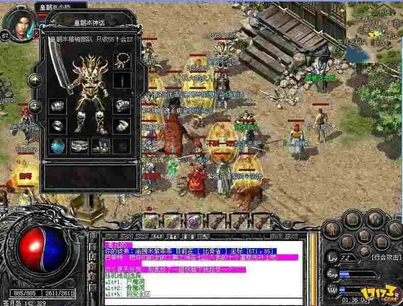 热血传奇全新征程预言 最新传奇网站999攻略指引