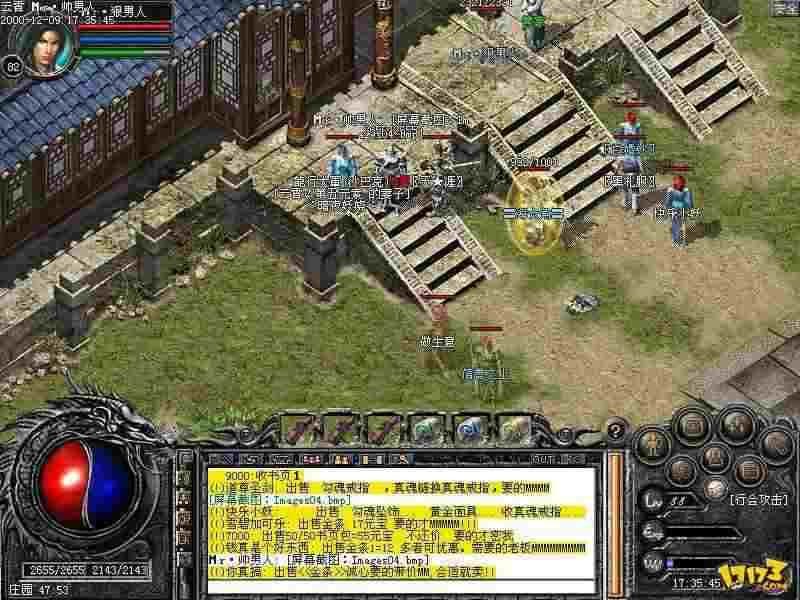 潍坊传奇新开网站服 开荒全攻略 玛法大陆重启征程