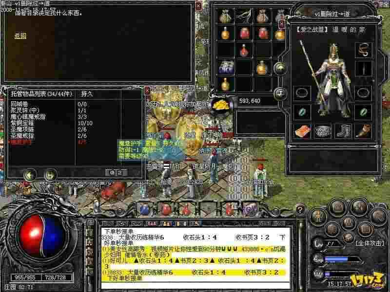 冰雪复古传奇最新开服攻略 快速上手抢占新服红利