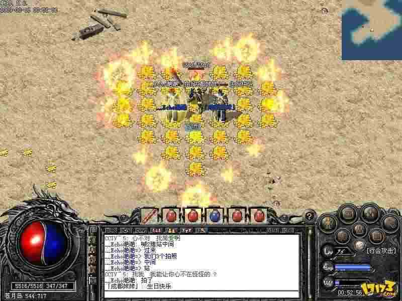 最新传奇1.80网站避坑攻略 还原玛法复古热血本色