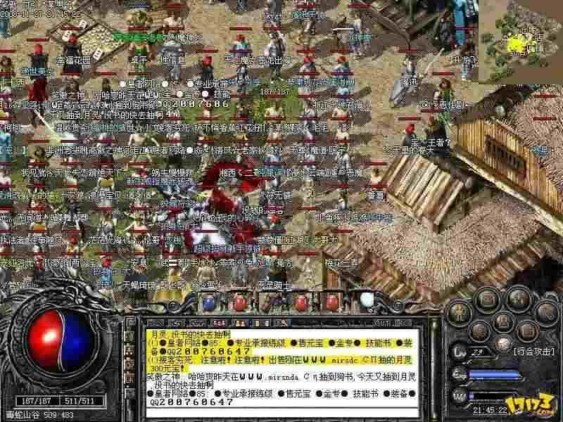 热血传奇新手避坑指南 最新传奇网站大全实用攻略