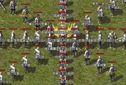 新开的变态版传奇手游开荒指南 玛法大陆轻松进阶