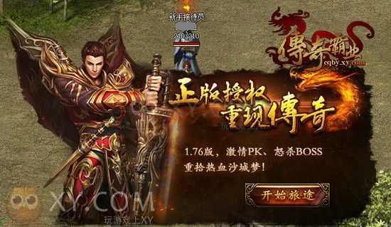 新开传奇杀神恶魔版本新手起步到后期进阶全玩法指南