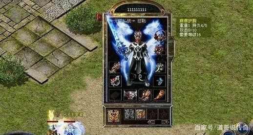 传奇sf发布网新服玩转指南 玛法征程少走弯路