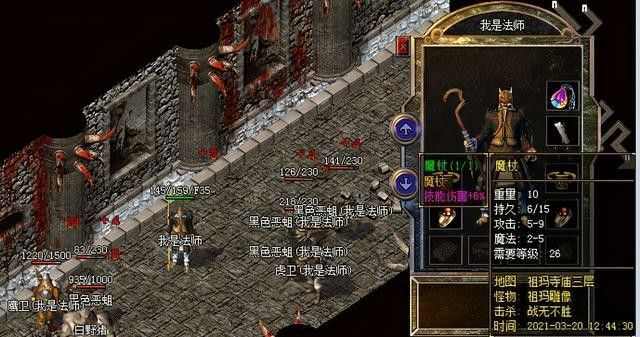 新开传奇手游sf超变全流程玩法解析