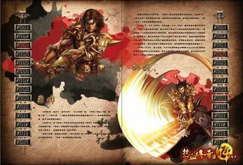 传奇桌球新开的礼包获取路径详解