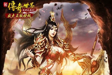 通宵传奇新开网站玩法指南 高效起号打宝不走弯路