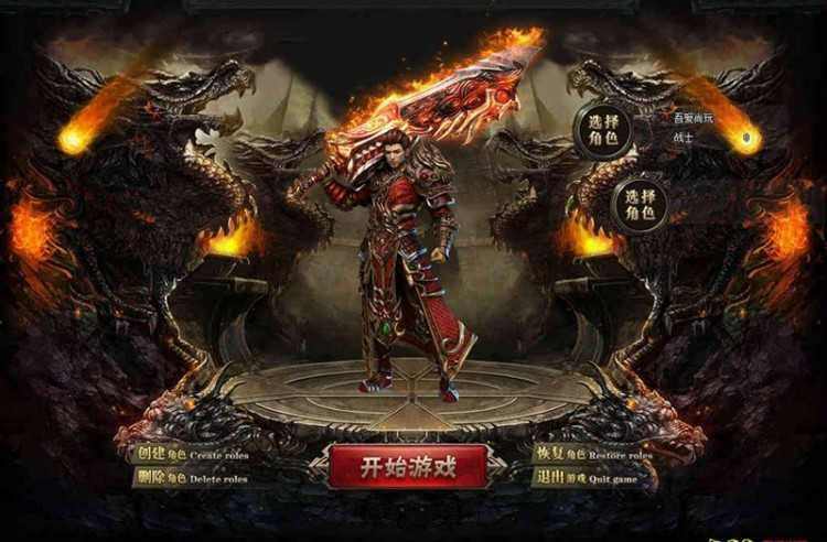 打宝新开传奇网站 玛法秘境寻宝指南